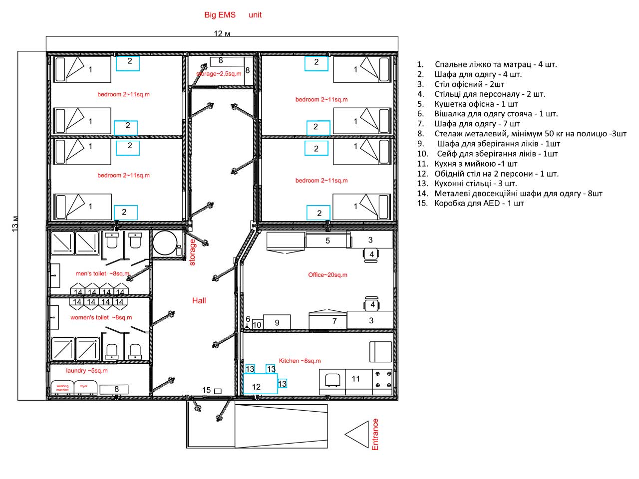 Швидкомонтований лікарняний гуртожиток