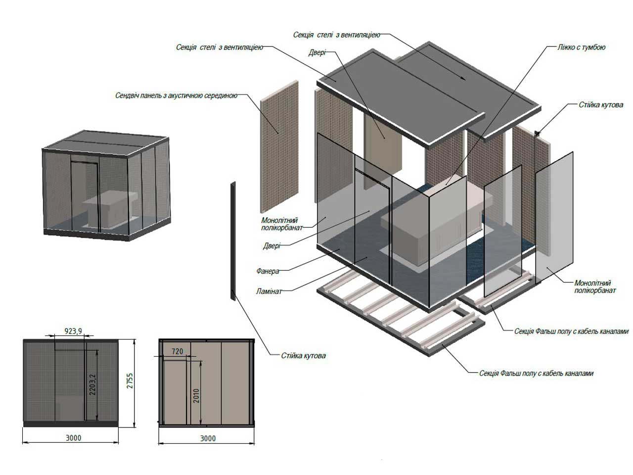 222 Модульний медичний кабінет 222 Модульний медичний кабінет