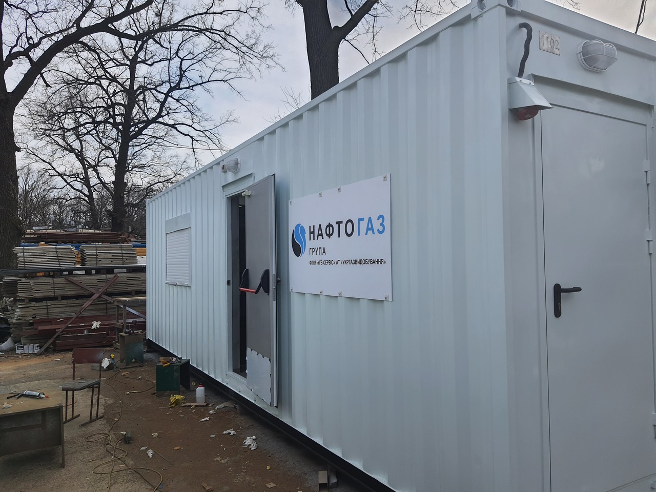 Модуль лабораторія