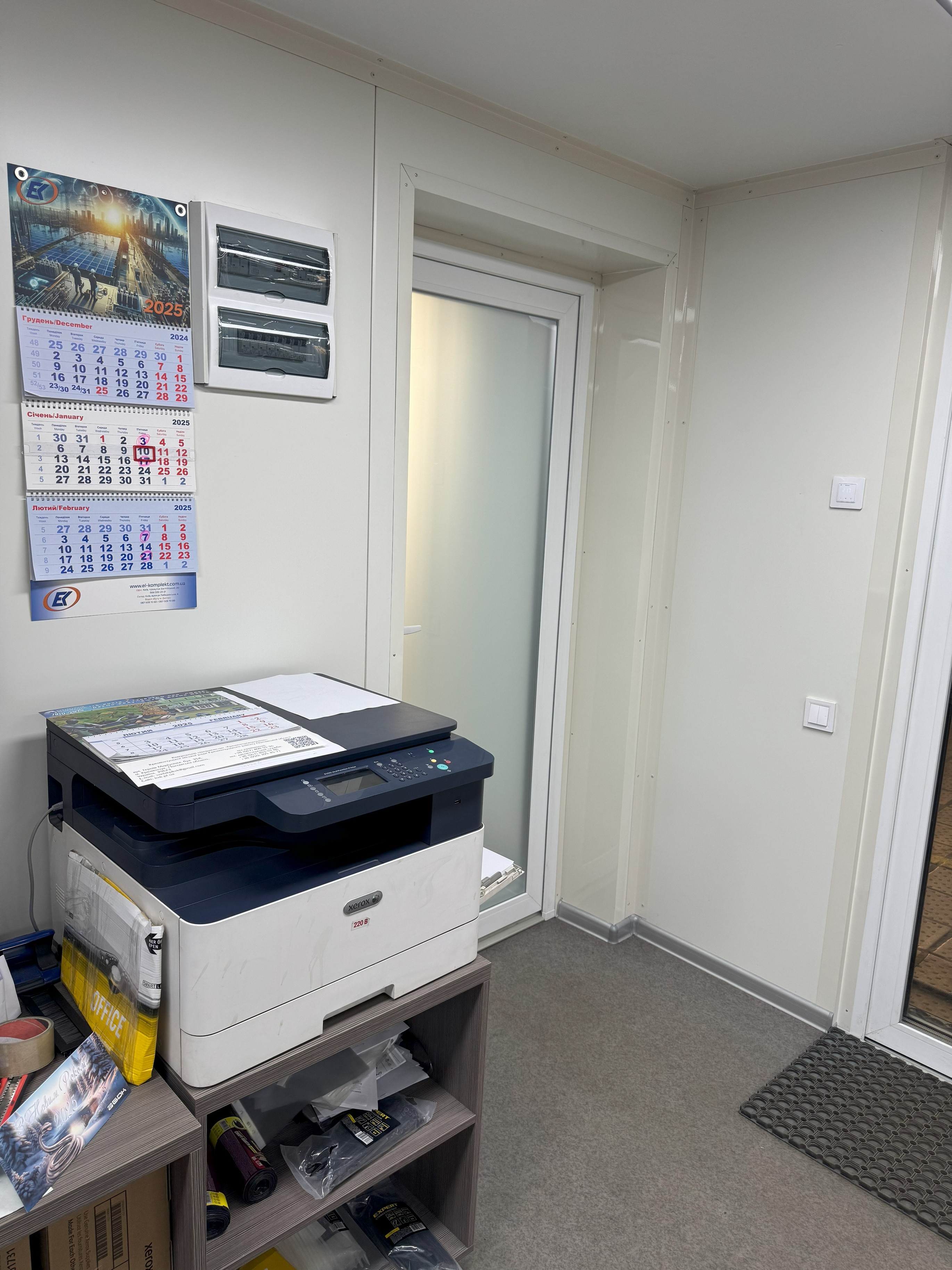 Офіс ХМодуль Офіс ХМодуль